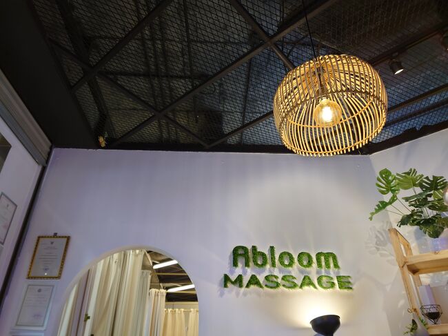 向いのマッサージ店に入りました。ターミナル２１の３階には、少なくとも２つのマッサージ店があります。