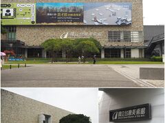 その後、バスに乗って「国立台湾美術館」に。
結構大規模な美術館ですが、なんと基本的には無料のようです。