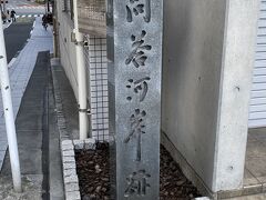 問答河岸跡。
三代将軍徳川家光が東海寺を訪れた際、沢庵和尚がこの辺りまで出迎えて禅問答したとか。