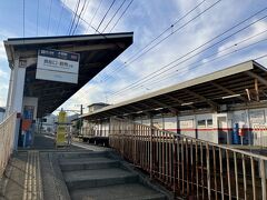 木野駅