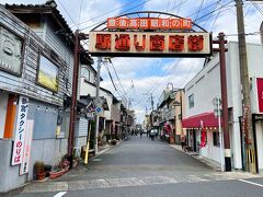 駅の真ん前には駅通り商店街。
ここもちょっと寂れた感じです。