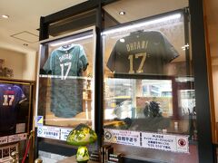 モスバーガー鹿児島マルヤガーデンズ前店
大谷選手のサイン入りユニフォームの展示があります。