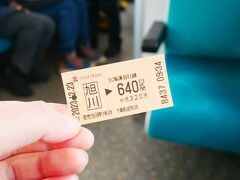 今日は美瑛へ雪景色を見に行きます。
JRで旭川から美瑛へ電車で約30分、片道640円。
SuicaやPASMOは使えないので券売機で切符を買いました。