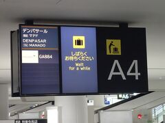 成田空港第1ターミナル