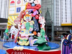 ドンドンドンキ MBKセンター