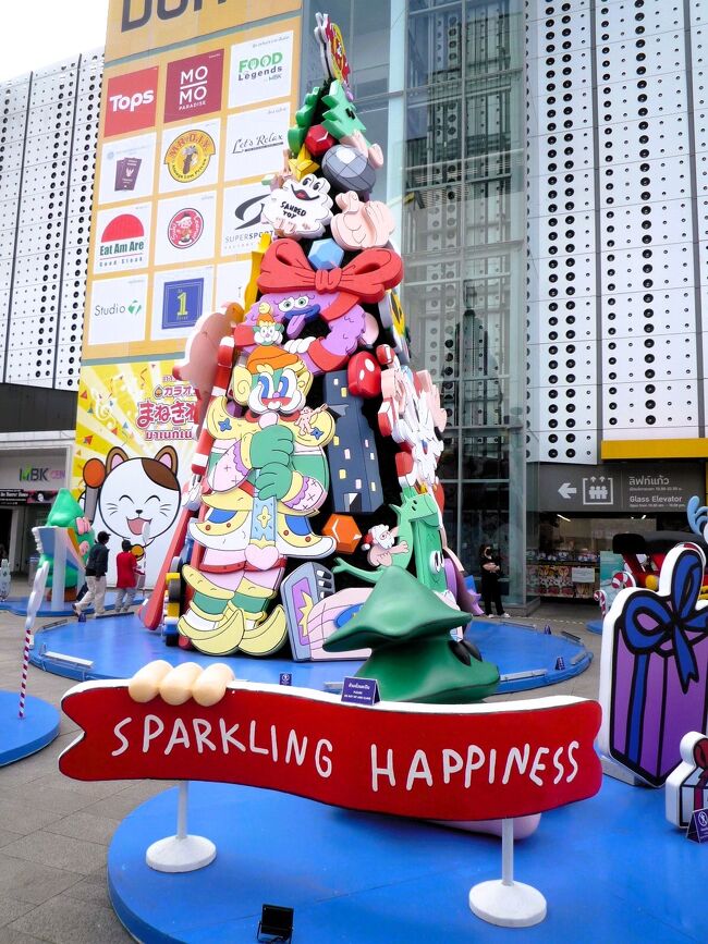 MBKセンターの3階で、タイパンツ値引きで150バーツ（約600円）を買いました。