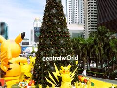 セントラル ワールド