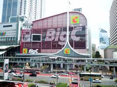 ビッグC (ラチャダムリ店)