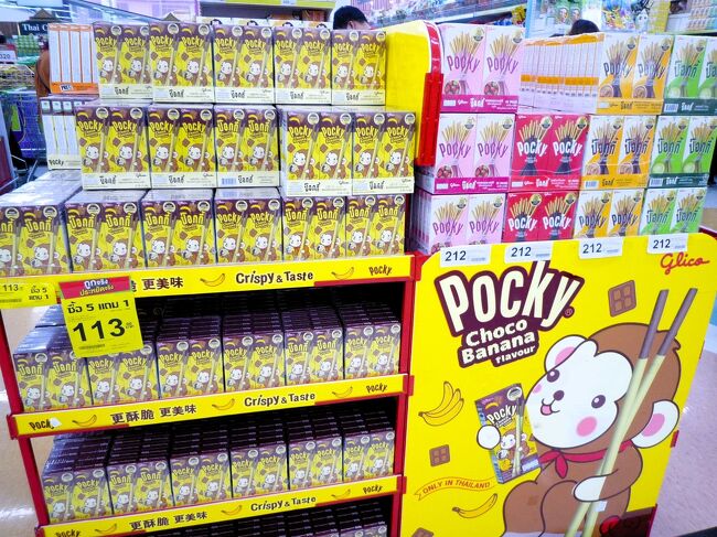 バラマキ用お土産ポッキー