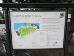 ベレンの塔の入口のトーレ デ ベレン庭園（直訳するとベレンの塔公園）までやってきました