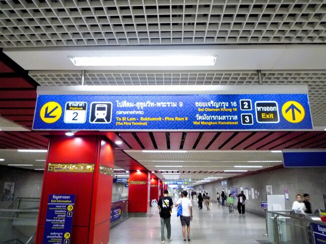 MRTでワットマンコン駅に来ました。<br />中華街は1番出口が便利です。