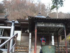 山寺 中性院