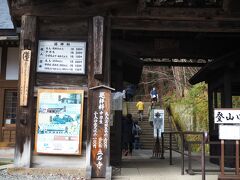 宝珠山立石寺