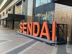 （市場の惣菜はあきらめて）

［SENDAI］仙台駅～西口から東口に連絡通路を抜けて…