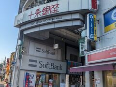 大好きなアーケード商店街