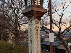 横町道標