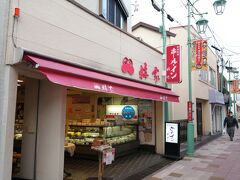 梅家 湯の花店