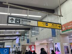 大宮駅

新幹線乗り換えと鉄道博物館でしか利用した事がないので
東武線への乗り換え場所がわからず、結構早めに着いてみた