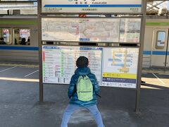 初！
春日部駅