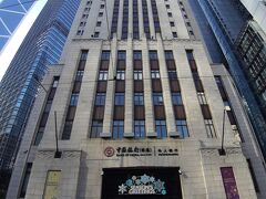 お隣の、あまり近代的ではない感じのビルが、中国銀行大廈。
こちらは昔の本店でして、今は個人銀行業務のオフィス。

