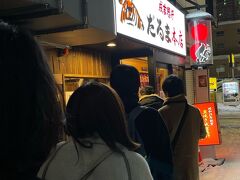 晩ごはんは、ジンギスカン。ホテル近くにあったので行ってみると並んでる。 寒い中、40分ほど並んでました。