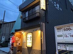 この日の夕食は金沢おでんの三幸さん

３人以上でないと予約ができないので、開店の午後４時を目指して行きましたが、既に10組ぐらい並んでいました（写真は帰りに撮ったものです）
