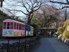 城址公園こども遊園地