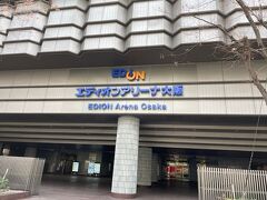 エディオンアリーナ大阪 (大阪府立体育会館)