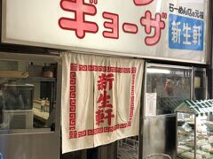 姫路城へ向かう途中で見つけたラーメン屋。なんかうまそうなので少し早いですがここでランチです。