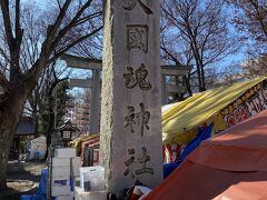 駅から数分で大國魂神社に到着。