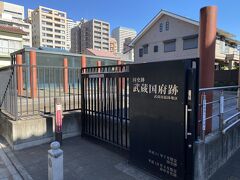 大國魂神社の東側には武蔵国府跡があります。