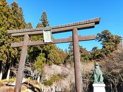 秋葉山本宮秋葉神社