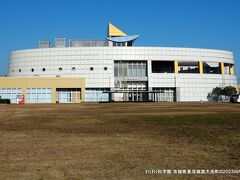 大洗わくわく科学館