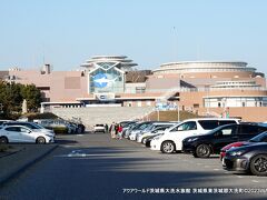 アクアワールド茨城県大洗水族館