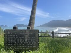 石波海岸