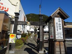 次は"温泉博物館"へ。
全国でも有りそうで中々無い、
温泉専門の博物館だヨ。