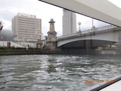 難波橋(ライオン橋)