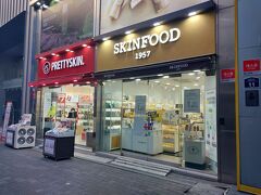 SKINFOOD (明洞中央店)
