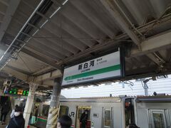 新白河駅到着です