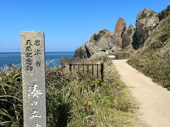 海沿いに走るのですが、途上で見かけた「立神岩（たてがみいわ）」に立ち寄り。