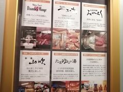 宮崎観光ホテルにあるレストランで、朝食利用しました。
チキン南蛮など地元の料理も多く、ソフトクリームもありついついデザートも食べすぎてしまいました