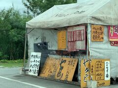 こちらは羽地の駅やんばるたまご。
この日は58号線側の入り口に、出店がありました。
やんばると言えば、美味しいやんばる鶏。
ハイケイの文字もありましたのでそちらを購入しようと車を降りたら、残念ながら準備中。