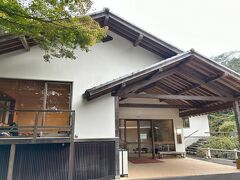 「椎葉山荘 しいばの湯」に到着。