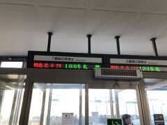 

函館駅から、次の目的地、札幌に向かいます。
特急でも4時間弱かかります。北海道の広さを感じずにいられません。新幹線の延伸が待ち遠しいところ。

