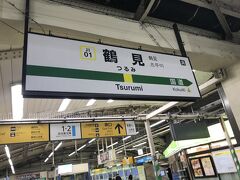 鶴見駅より乗り鉄スタート。
まずは支線になる海芝浦支線の終着駅海芝浦駅に向かう。
