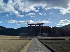 旧社地 (大斎原)