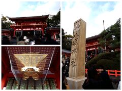 八坂神社