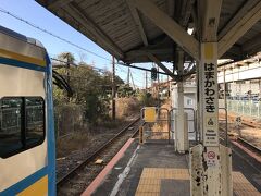 浜川崎駅下車、南武線に乗り換え。
浜川崎駅は南武線と接続駅だが、ホームは全く別の場所。乗り換えは一度改札口をでなければならない。