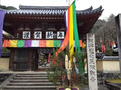 次は東光山岡寺へ。創建663年。
御本尊は如意輪観音。西国三十三所観音霊場。