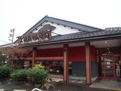 金沢まいもん寿司 本店